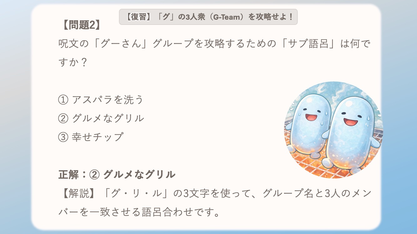 非必須アミノ酸の覚え方をイラストにしました。